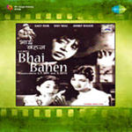 Bhai Bahen (1950) Mp3 Songs